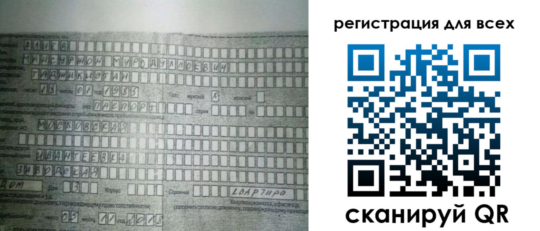 где прописаться в Сухом Логе