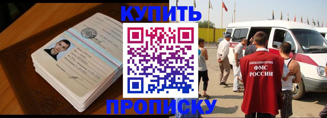 пропишу в квартире в Сухом Логе