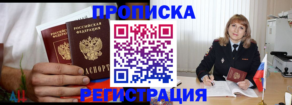 миграционный учет в Сухом Логе